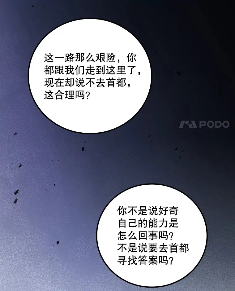 59.不能没有你 第4页