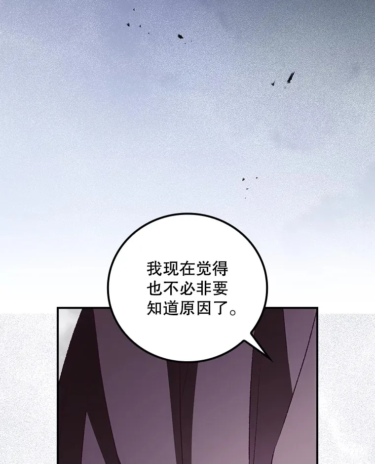59.不能没有你 第5页