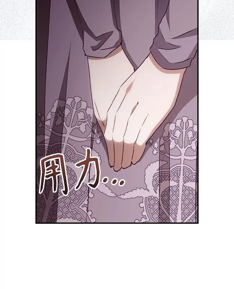 59.不能没有你 第6页