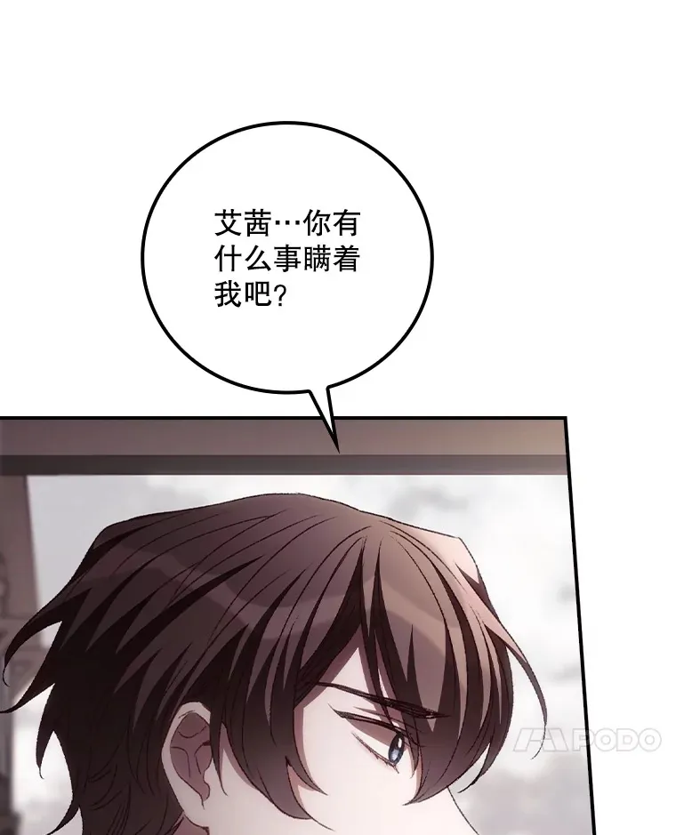 59.不能没有你 第7页