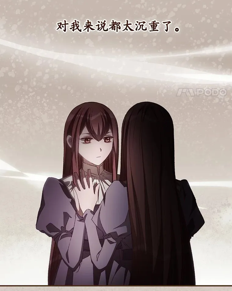 59.不能没有你 第11页