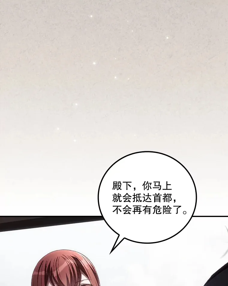 59.不能没有你 第12页