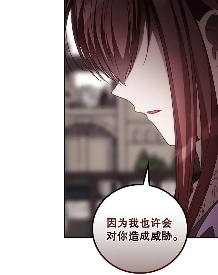 59.不能没有你 第20页