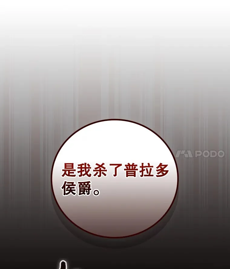 59.不能没有你 第21页