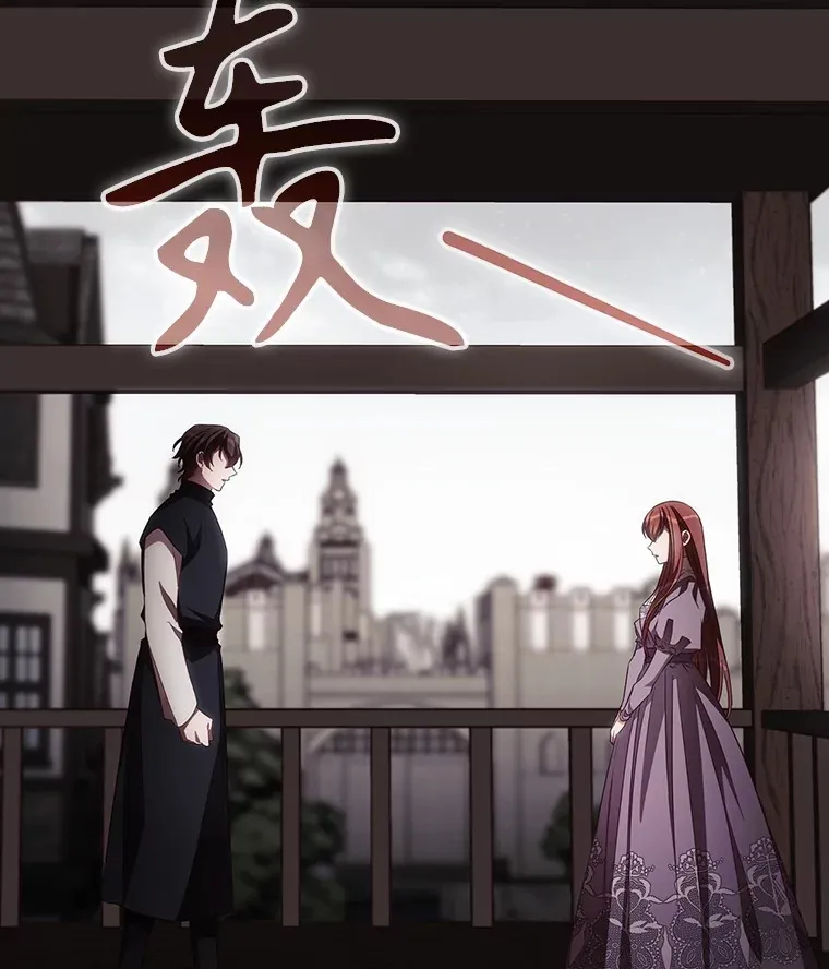59.不能没有你 第22页