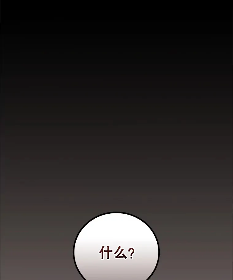 59.不能没有你 第26页