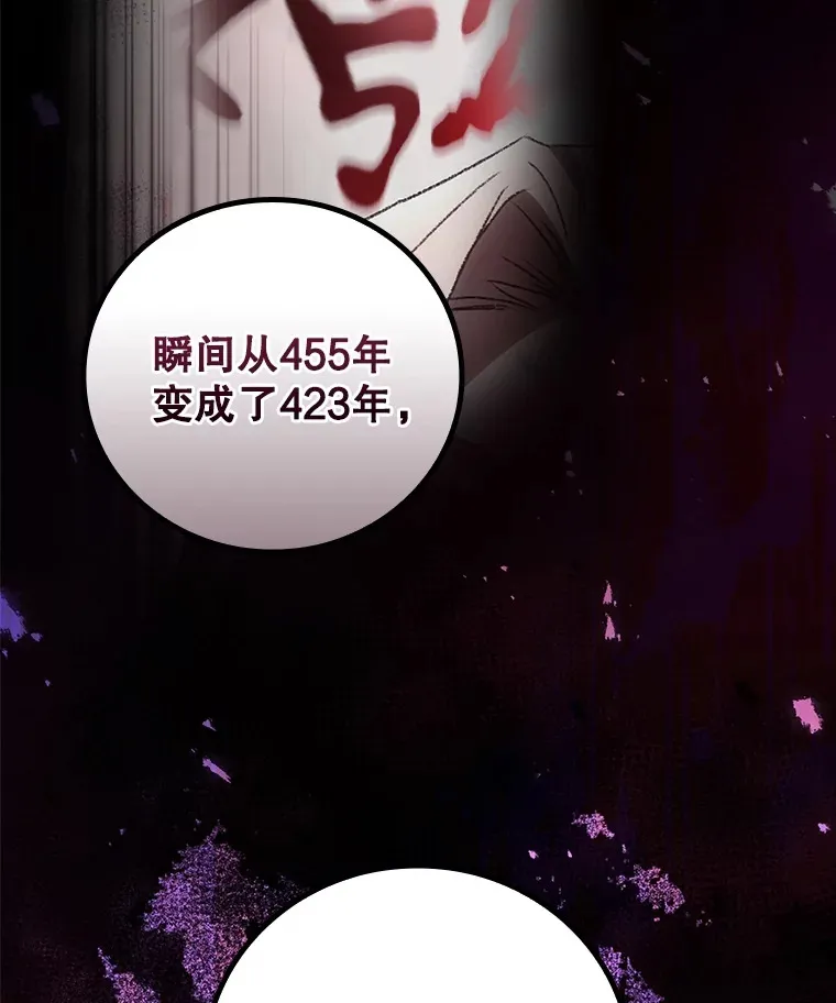 59.不能没有你 第32页