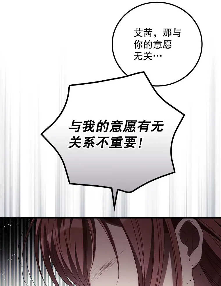 59.不能没有你 第34页