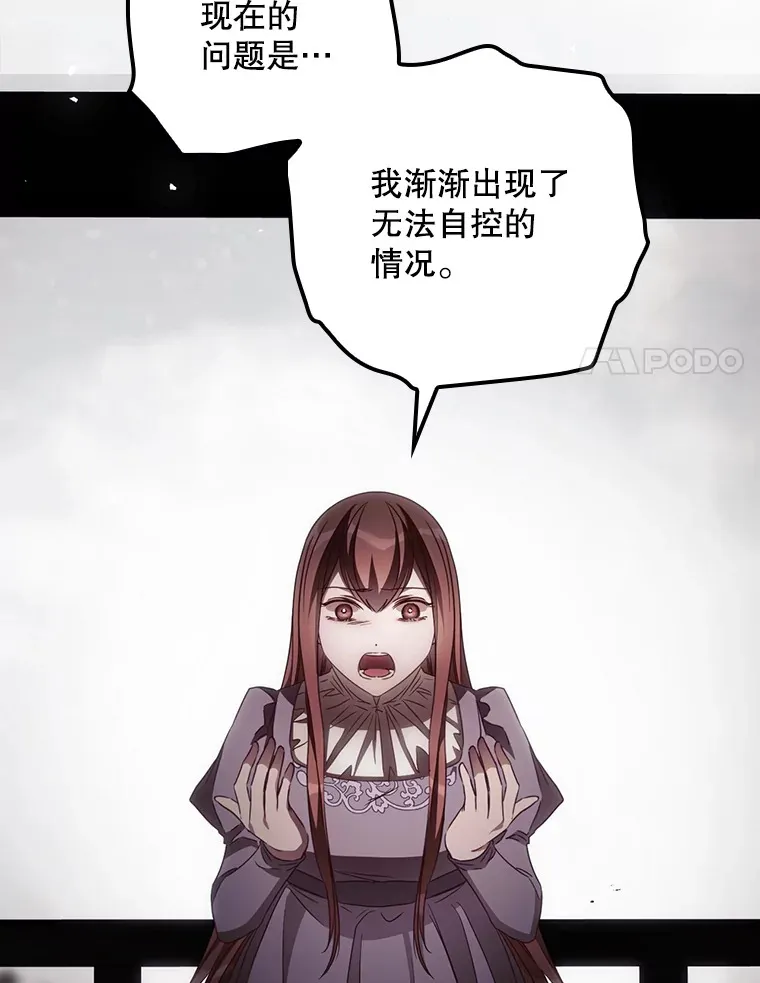 59.不能没有你 第36页