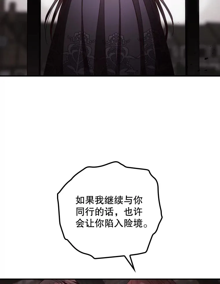 59.不能没有你 第37页