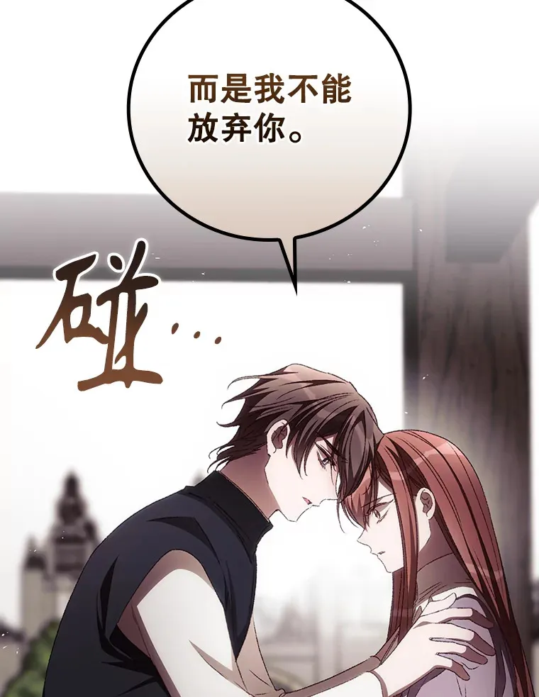 59.不能没有你 第42页