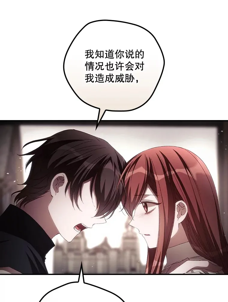 59.不能没有你 第44页
