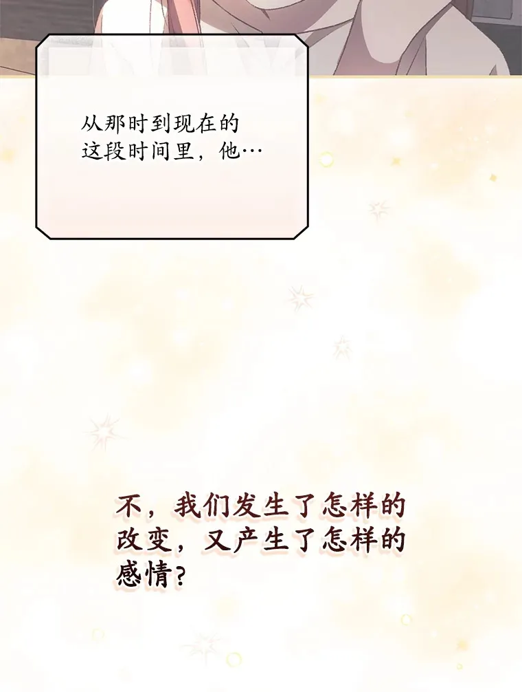 59.不能没有你 第51页