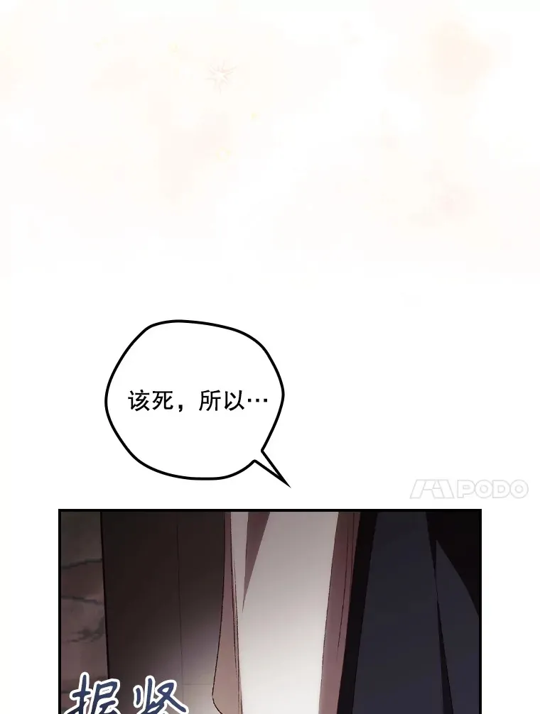 59.不能没有你 第52页