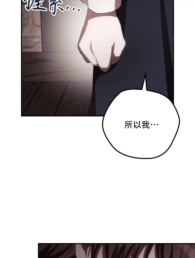 59.不能没有你 第53页