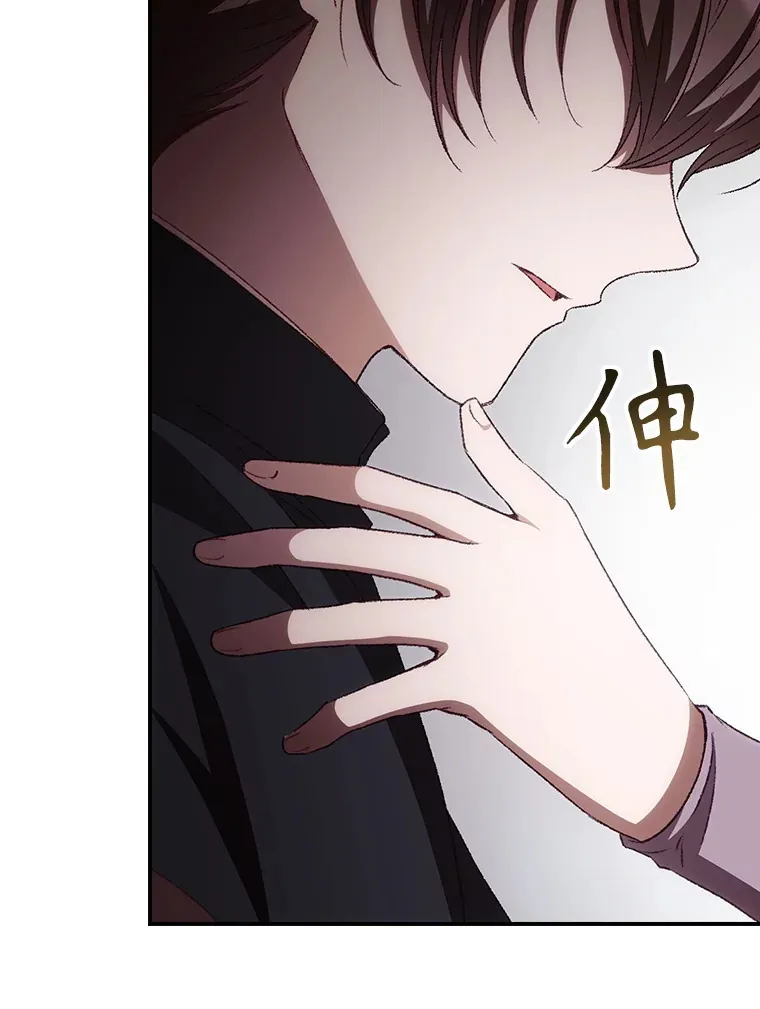 59.不能没有你 第54页