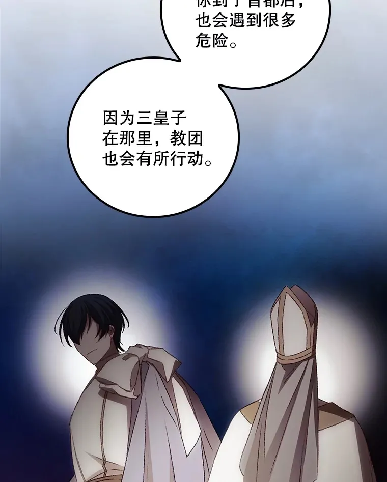 59.不能没有你 第61页
