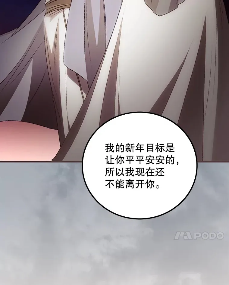 59.不能没有你 第62页