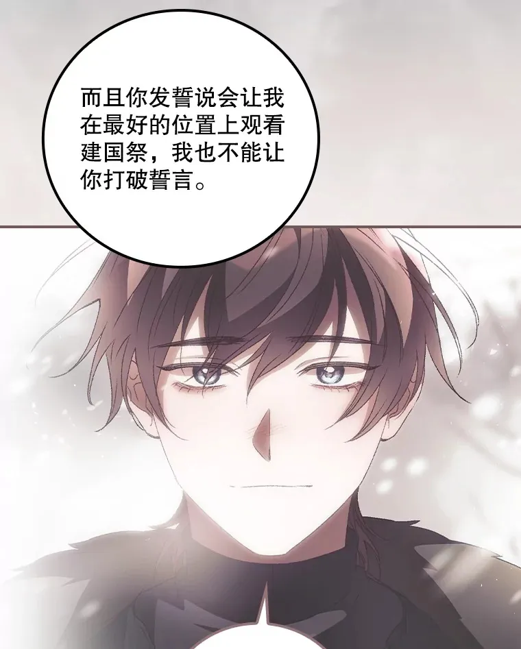59.不能没有你 第63页