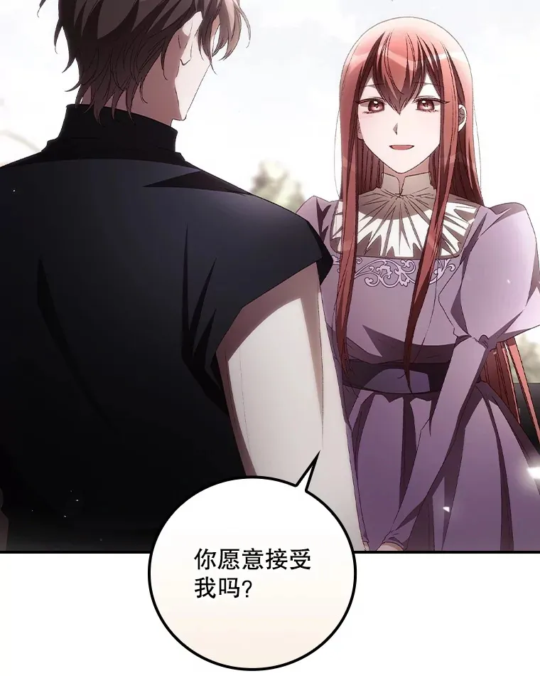 59.不能没有你 第65页