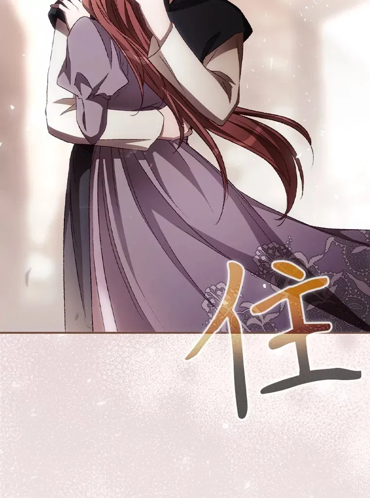 59.不能没有你 第70页