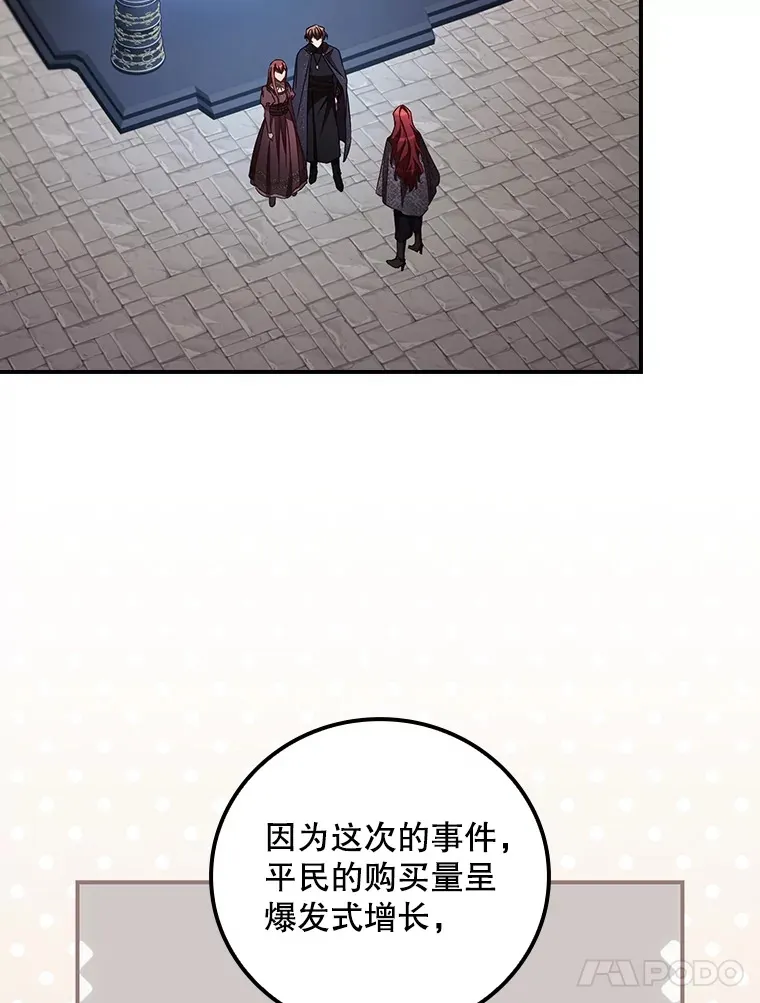 59.不能没有你 第79页