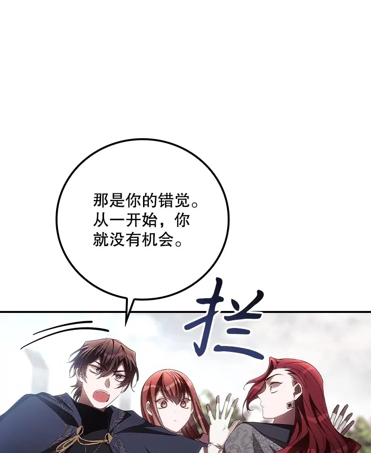 59.不能没有你 第87页