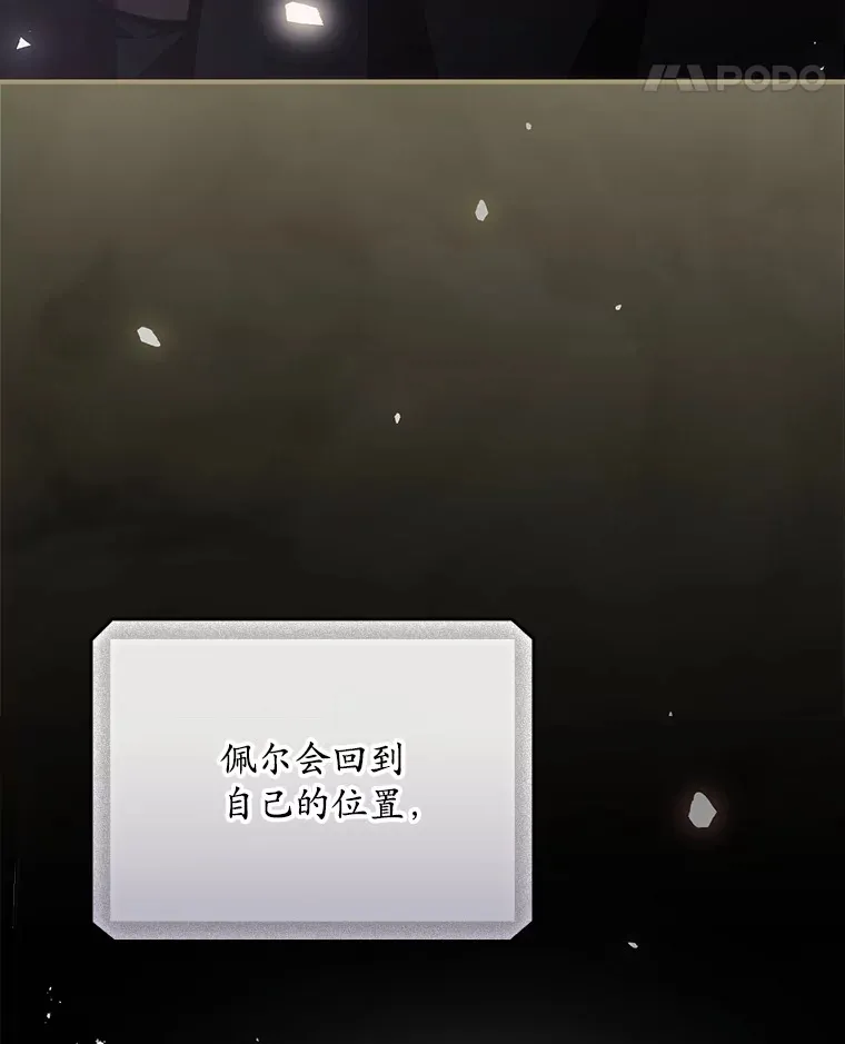 59.不能没有你 第96页