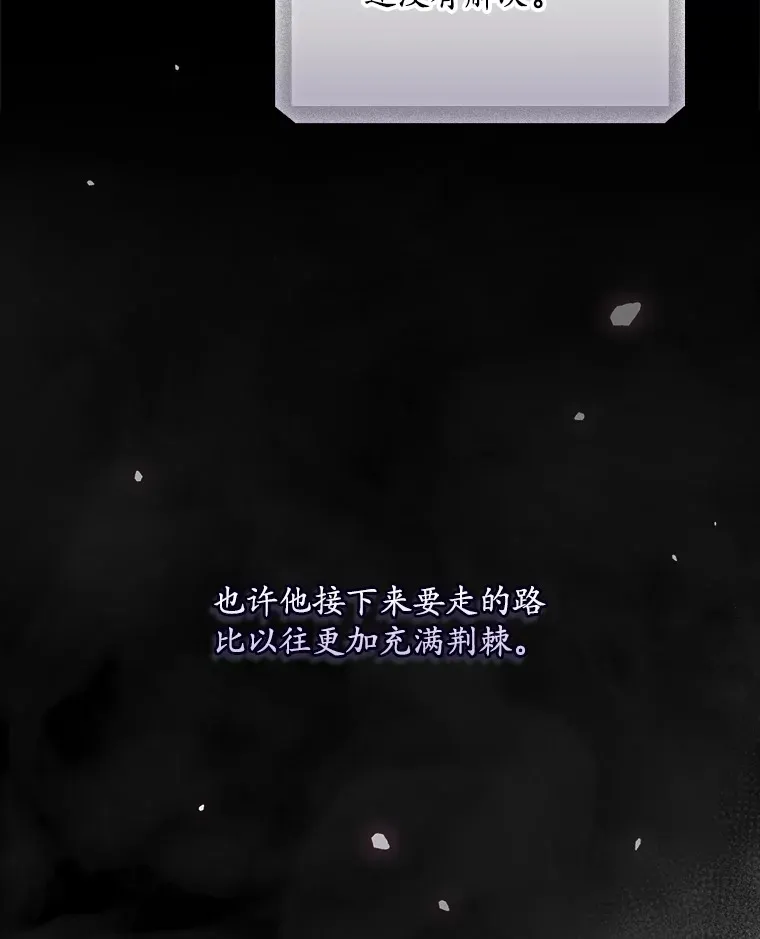 59.不能没有你 第98页