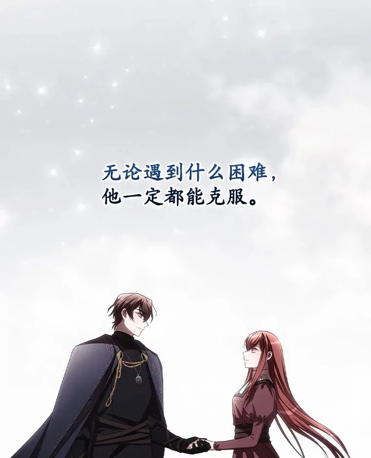 59.不能没有你 第101页