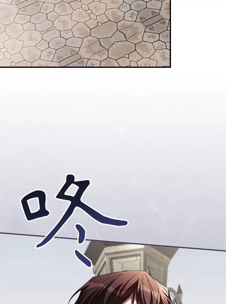 60.回宫 第3页