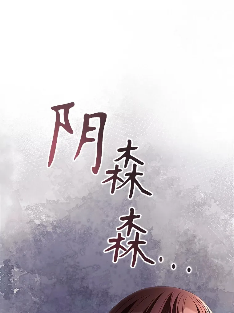 60.回宫 第30页