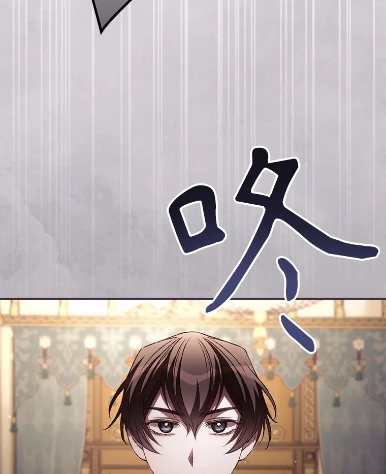 60.回宫 第50页