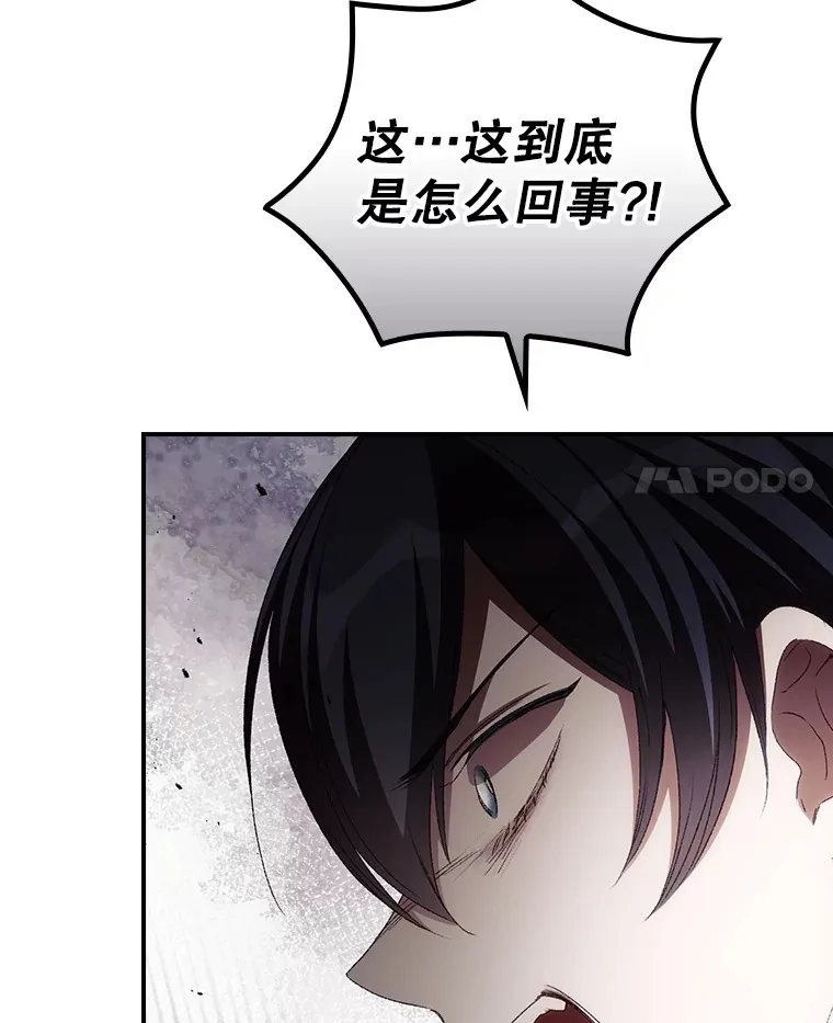 60.回宫 第55页