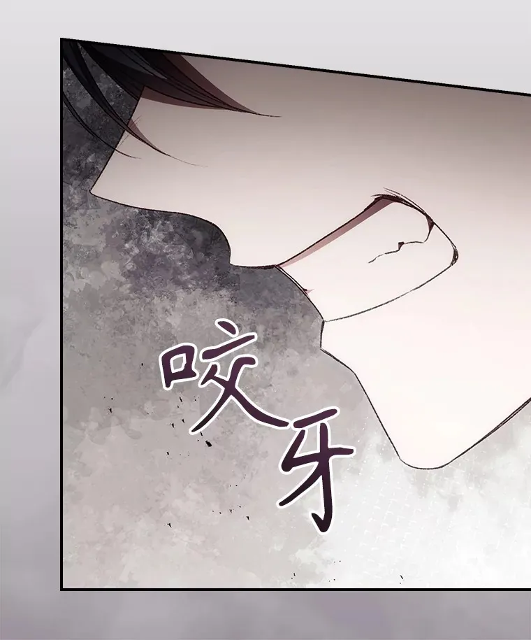 60.回宫 第64页