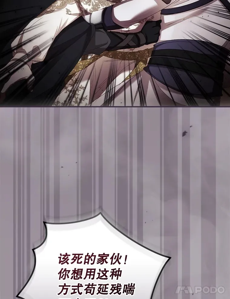 60.回宫 第66页