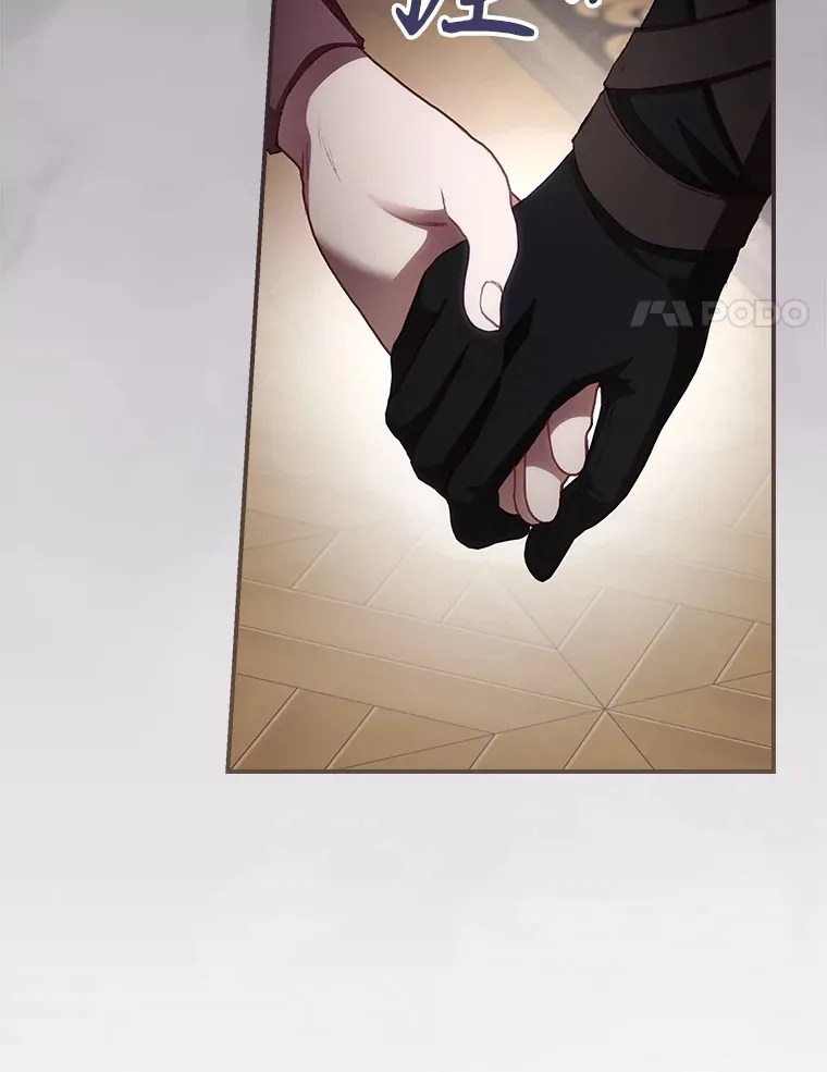 60.回宫 第69页