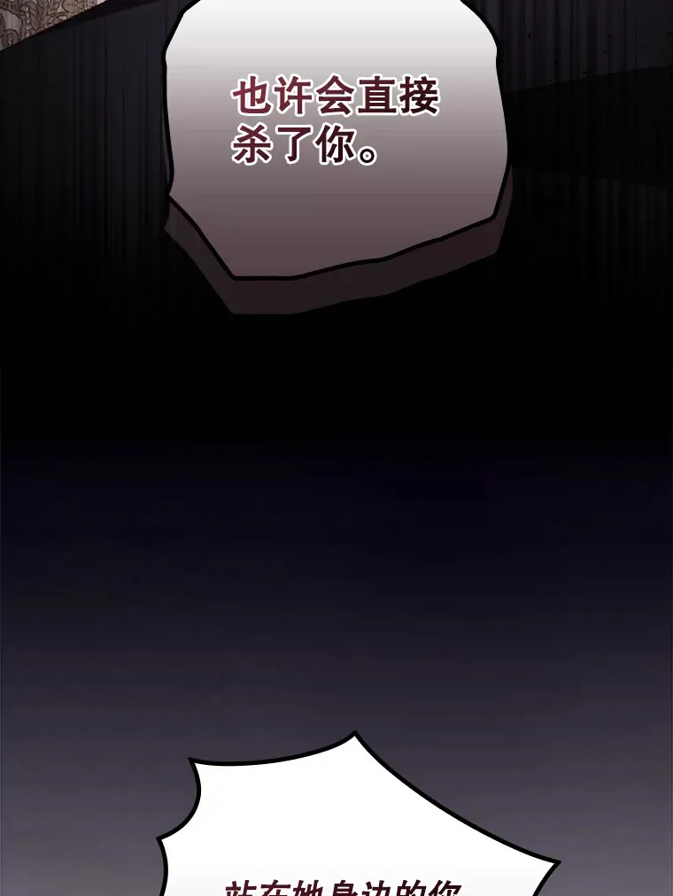 60.回宫 第80页