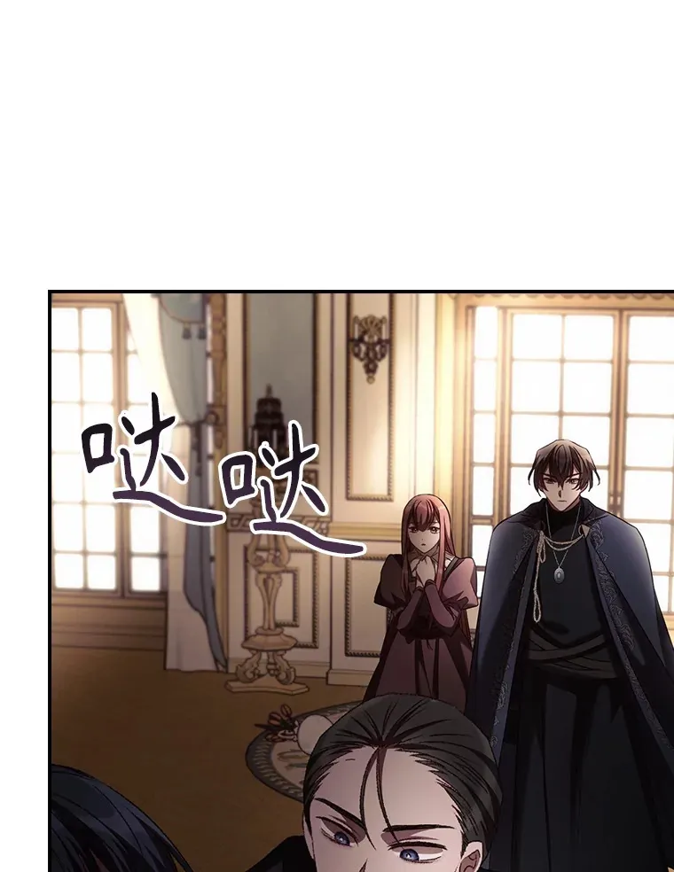 60.回宫 第100页
