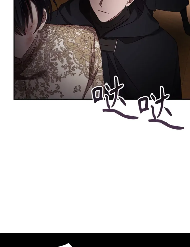 60.回宫 第101页