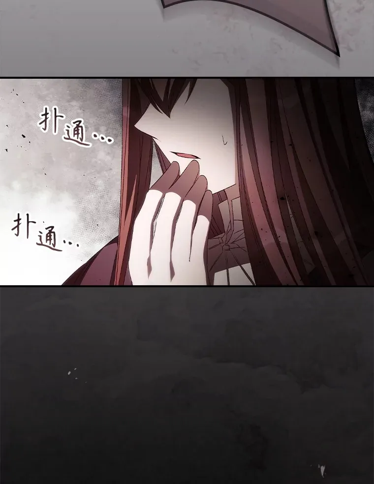 60.回宫 第104页