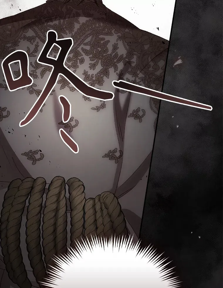 60.回宫 第106页