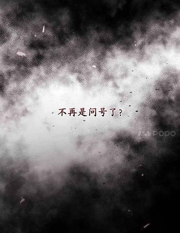 60.回宫 第108页