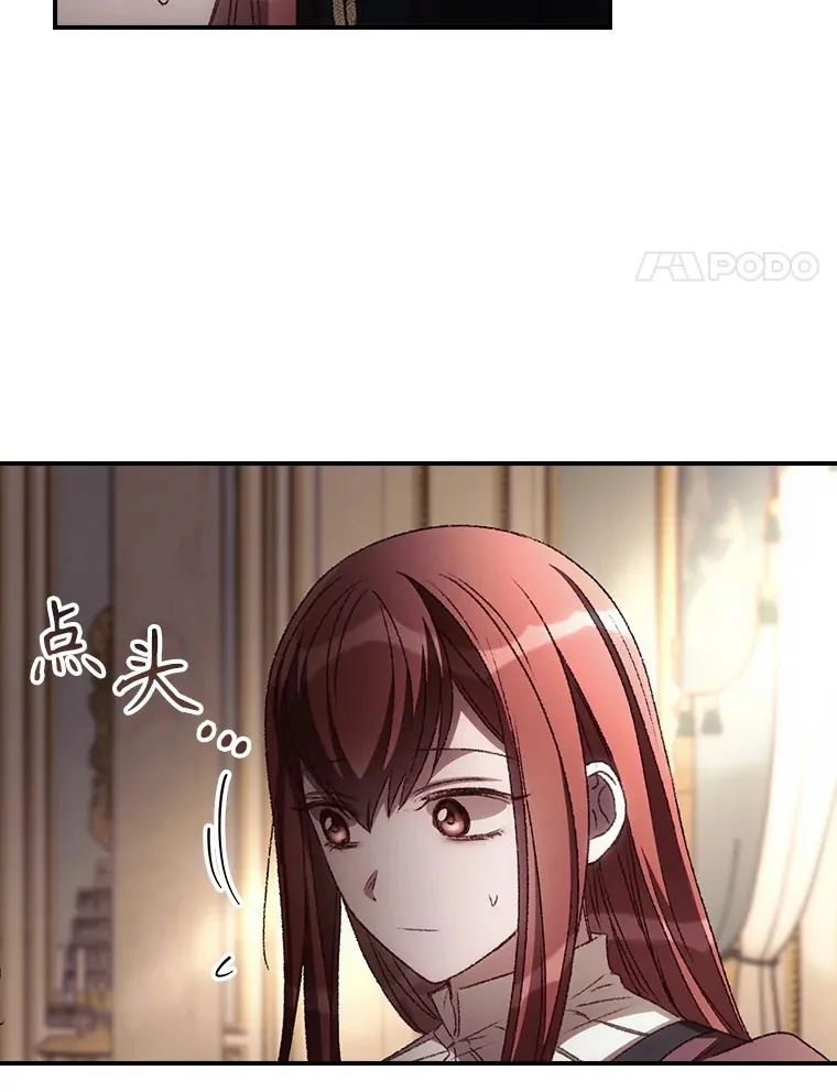 61.强硬回击 第4页