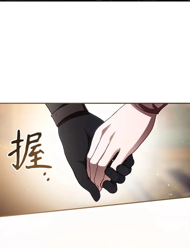 61.强硬回击 第6页