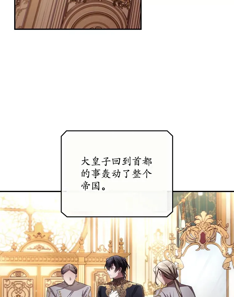 61.强硬回击 第13页