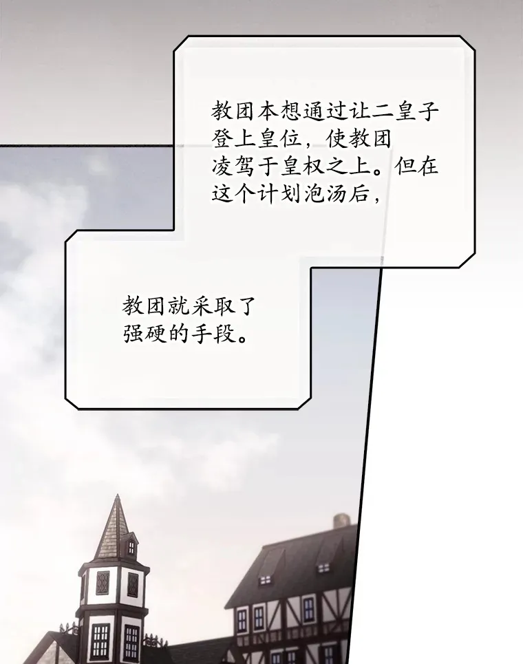 61.强硬回击 第19页