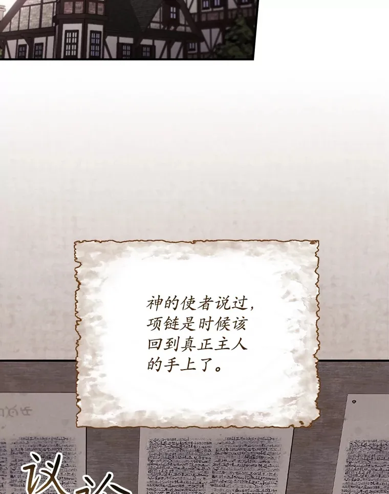 61.强硬回击 第20页