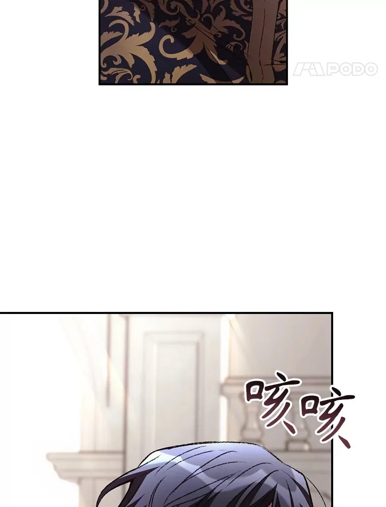 61.强硬回击 第38页