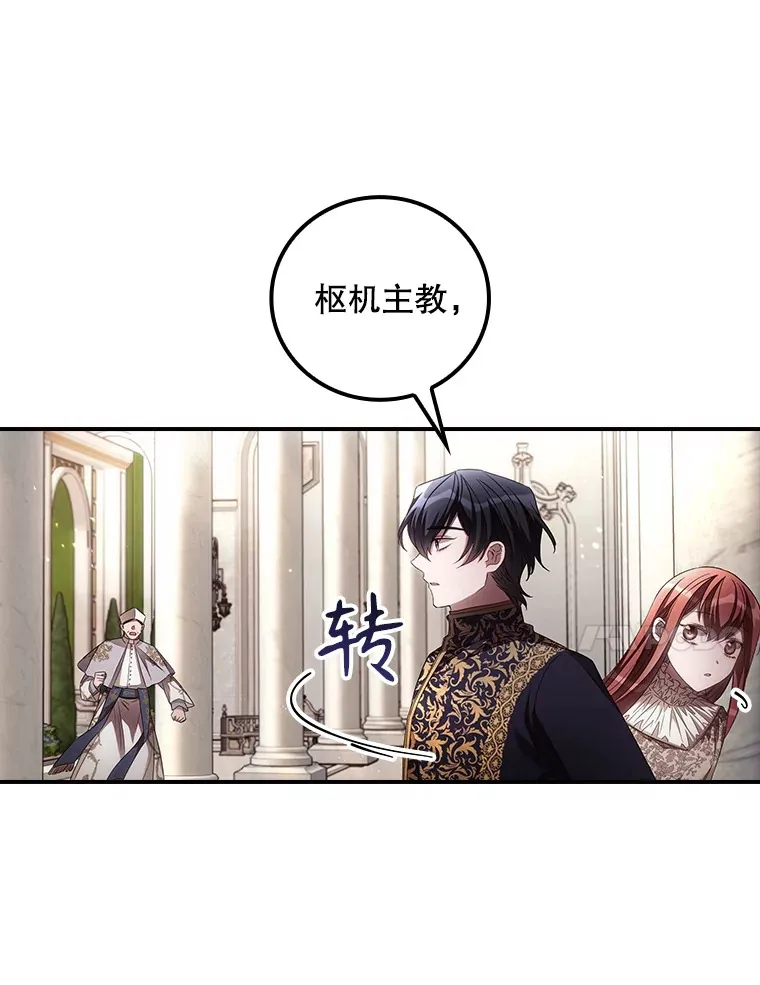 61.强硬回击 第44页
